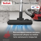 Tefal шаңсорғышы TW2913 - фото 6