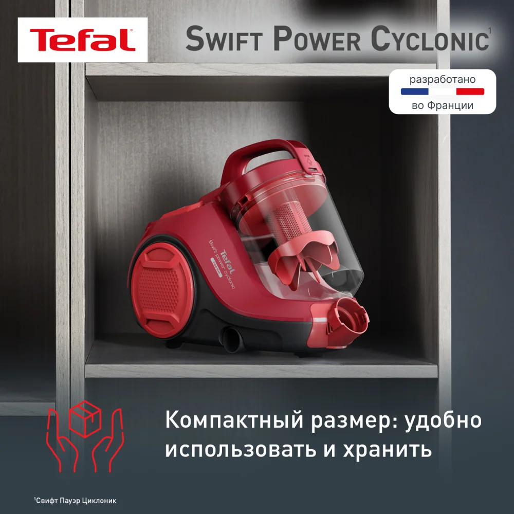 Tefal шаңсорғышы TW2913 - фото 5