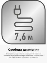 Пылесос Tefal Swift Power Cyclonic TW2913EA - фото 5