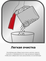 Пылесос Tefal Swift Power Cyclonic TW2913EA - фото 8