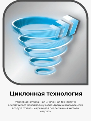 Пылесос Tefal Swift Power Cyclonic TW2913EA - фото 4