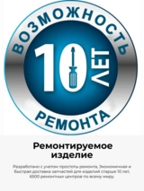 Пылесос Tefal Swift Power Cyclonic TW2913EA - фото 9