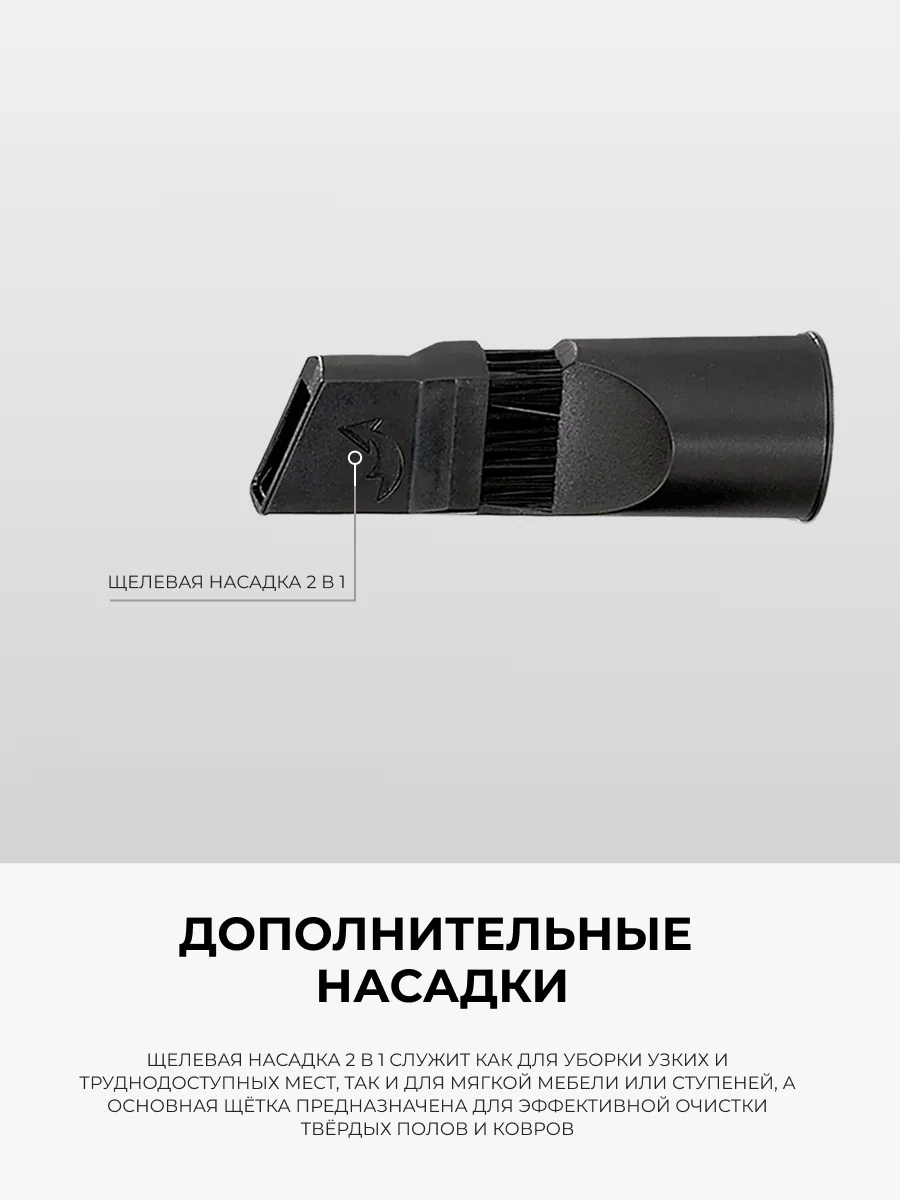 Пылесос Tefal Swift Power Cyclonic TW2913EA - фото 12