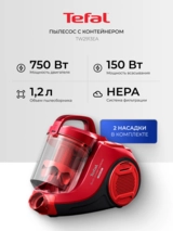 Пылесос Tefal Swift Power Cyclonic TW2913EA - фото 2