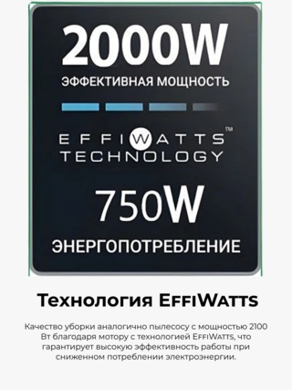 Пылесос Tefal Swift Power Cyclonic TW2913EA - фото 3