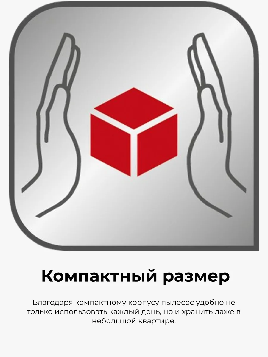 Пылесос Tefal Swift Power Cyclonic TW2913EA - фото 6