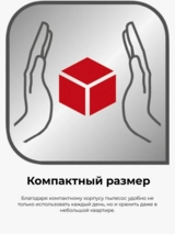 Пылесос Tefal Swift Power Cyclonic TW2913EA - фото 6