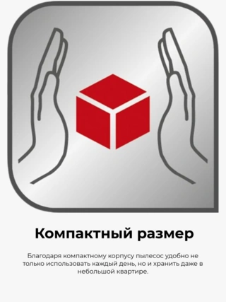 Пылесос Tefal Swift Power Cyclonic TW2913EA - фото 6