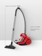 Пылесос Tefal Swift Power Cyclonic TW2913EA - фото 11