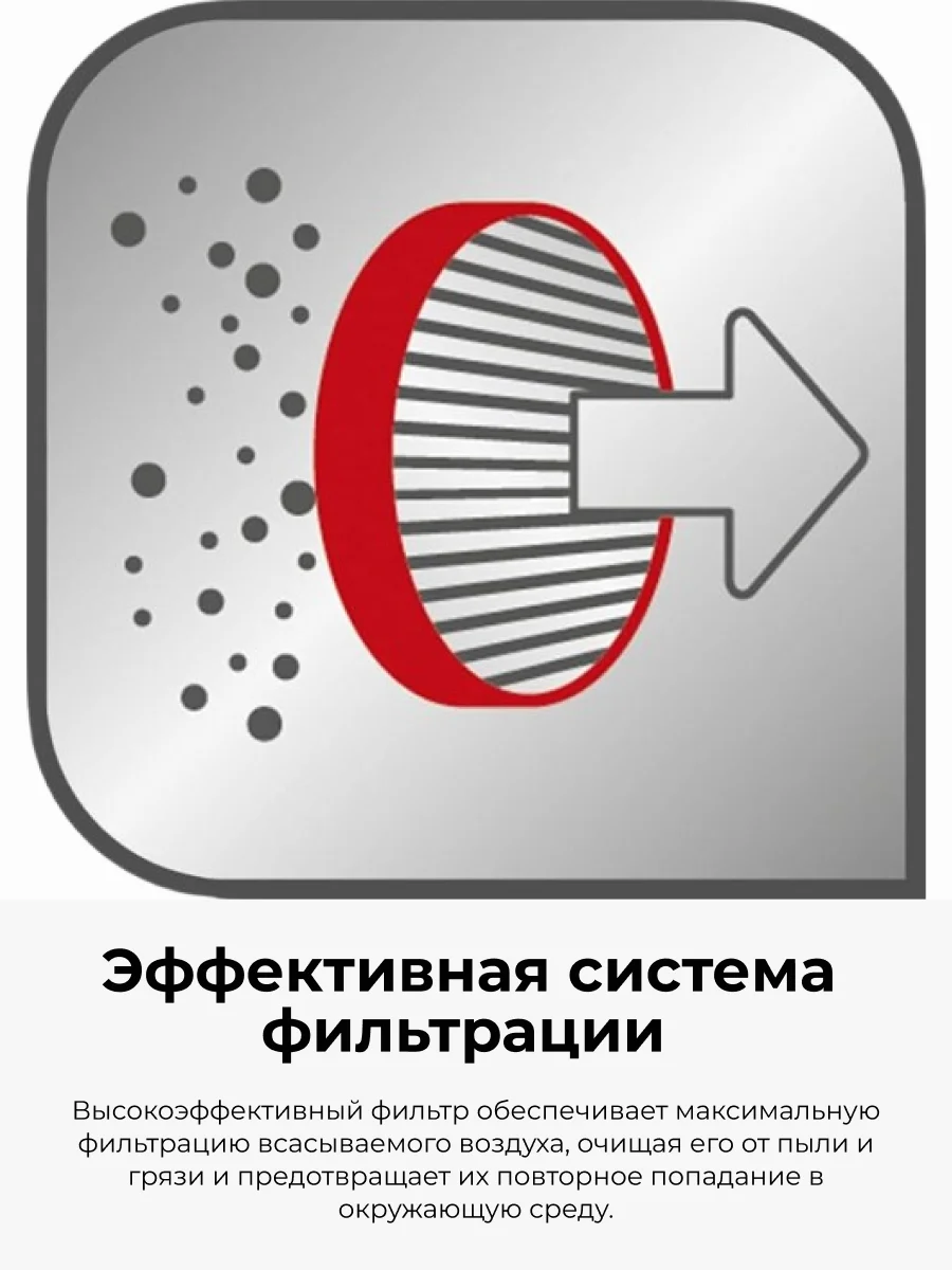 Пылесос Tefal Swift Power Cyclonic TW2913EA - фото 7