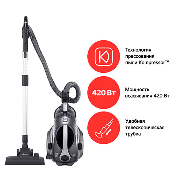 Пылесос LG VK89309H Пылесос LG VK89309H