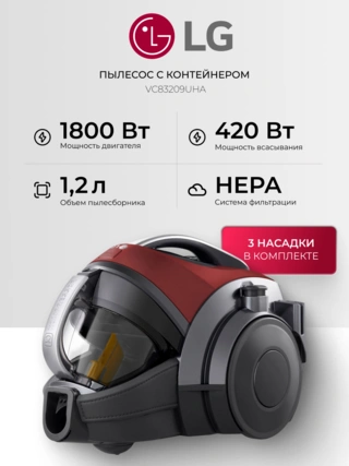 Пылесос LG VC83209UHA - фото 2