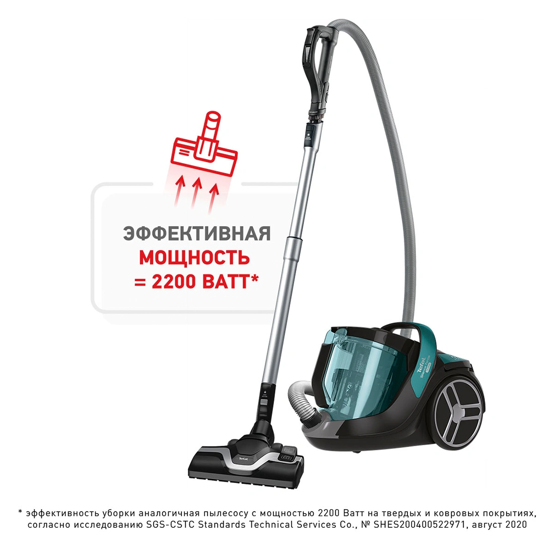 Пылеcос Tefal Bagless TW7272EA - фото 3