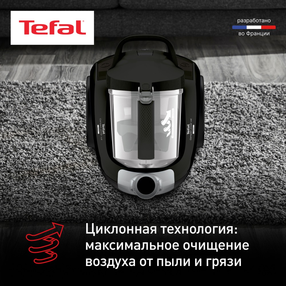 Пылесос с контейнером Tefal Compact Power XXL TW4855EA - фото 5