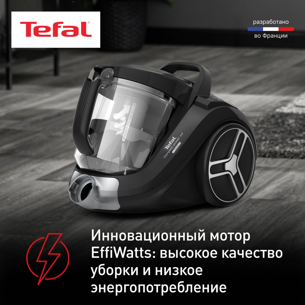 Пылесос с контейнером Tefal Compact Power XXL TW4855EA - фото 3
