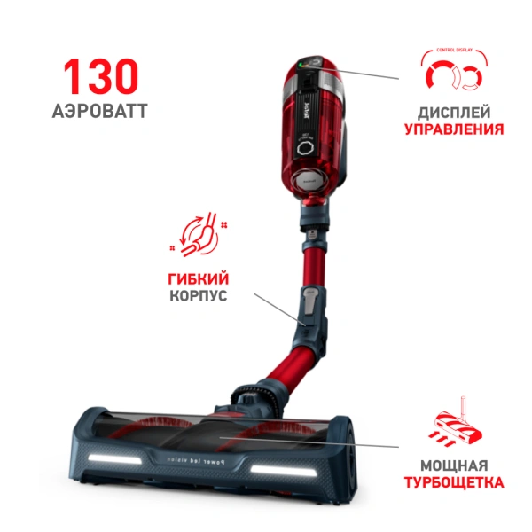 Вертикальный пылесос Tefal X-Force Flex 11.60 TY9879WO - фото 14