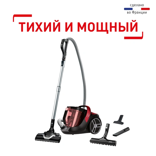 Tefal шаңсорғышы TW7253EA - фото 3