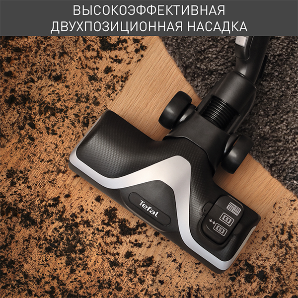 Пылесос с контейнером Tefal Silence Force Cyclonic TW7690EA в Алматы ...
