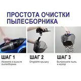 Пылесос SAMSUNG VCC8870H3K