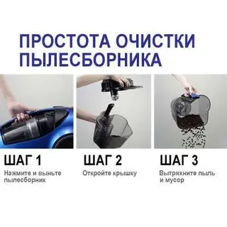 Пылесос SAMSUNG VCC8870H3K