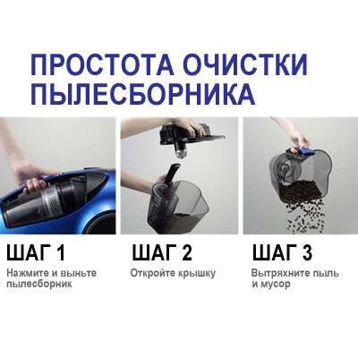 Пылесос SAMSUNG VCC8870H3K - фото 6