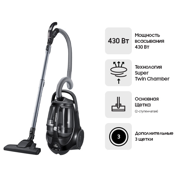 Пылесос Samsung VCC8874H35/XEV Пылесос Samsung VCC8874H35/XEV
