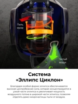 Пылесос LG VC5420NHTCG - фото 8