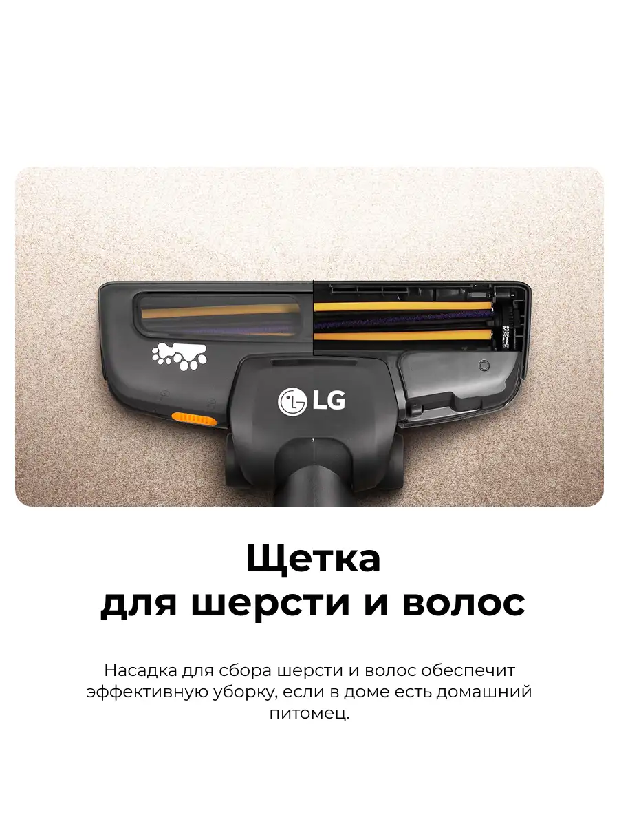 Пылесос LG VC5420NHTCG - фото 7