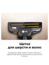Пылесос LG VC5420NHTCG - фото 7