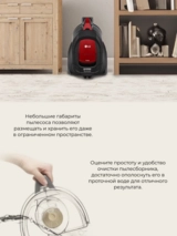 Пылесос LG VC5420NHTCG - фото 4