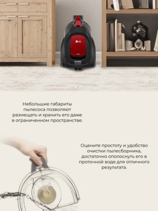 Пылесос LG VC5420NHTCG - фото 4