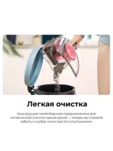 Philips қапшықсыз шаңсорғышы XB2023/01 - фото 5
