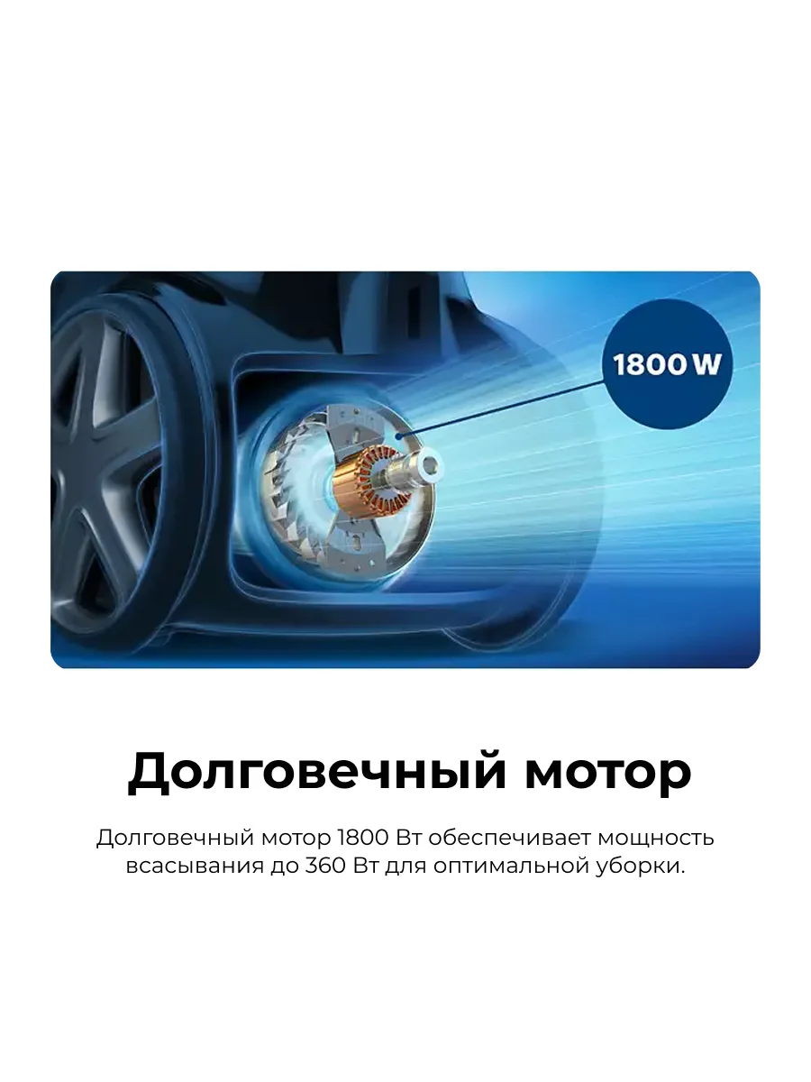 Philips қапшықсыз шаңсорғышы XB2023/01 - фото 8