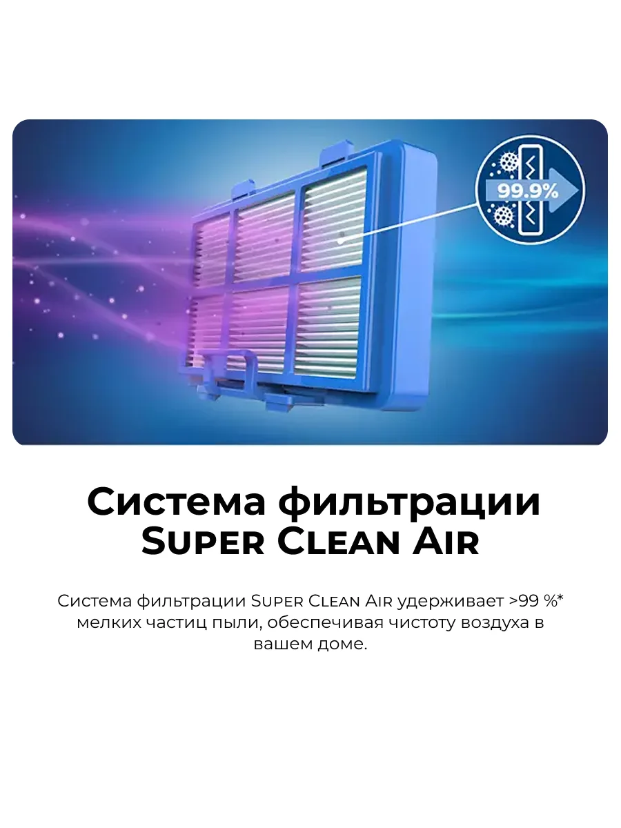 Philips қапшықсыз шаңсорғышы XB2023/01 - фото 6