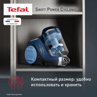 Пылесос Tefal Swift Power Cyclonic TW2971EA - фото 5