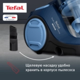 Пылесос Tefal Swift Power Cyclonic TW2971EA - фото 8