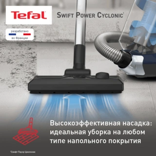 Пылесос Tefal Swift Power Cyclonic TW2971EA - фото 6