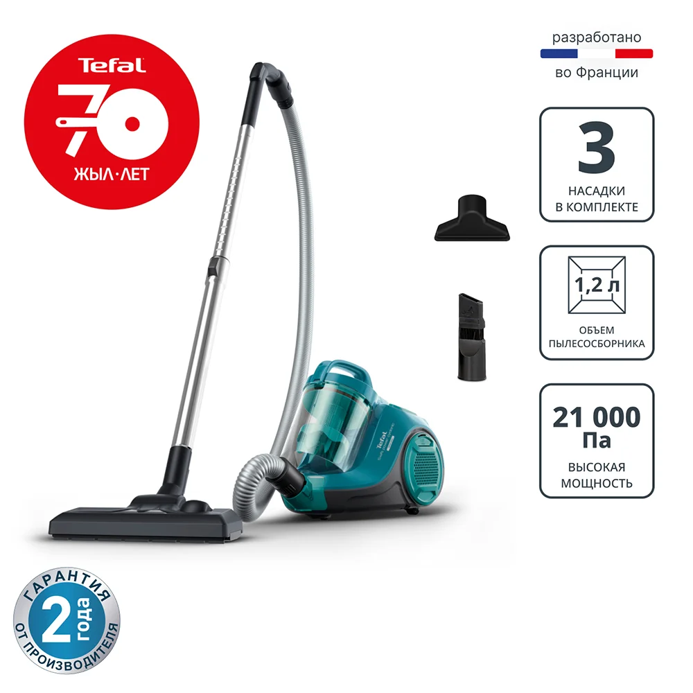 Пылесос Tefal Swift Power Cyclonic TW2922EA