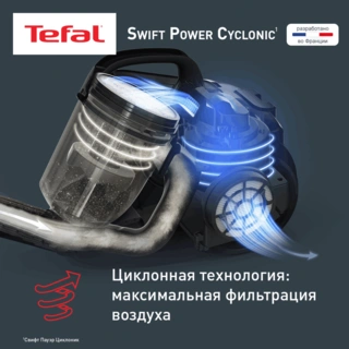 Пылесос Tefal Swift Power Cyclonic TW2922EA