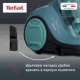Пылесос Tefal Swift Power Cyclonic TW2922EA - фото 8