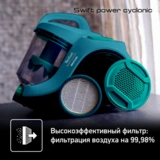 Пылесос Tefal Swift Power Cyclonic TW2922EA - фото 8