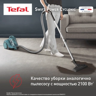 Пылесос Tefal Swift Power Cyclonic TW2922EA