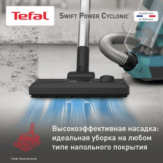Пылесос Tefal Swift Power Cyclonic TW2922EA