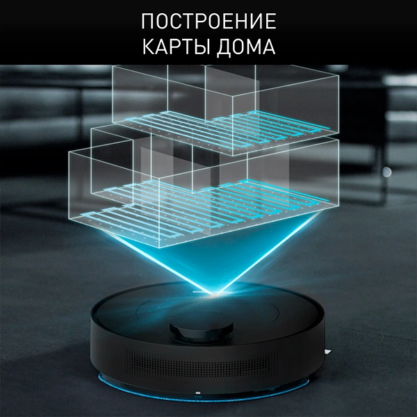 Робот-пылесос Tefal Explorer Serie 75 RG7675WH Black - фото 4