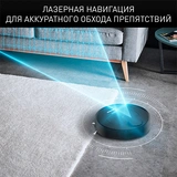 Робот-пылесос Tefal Explorer Serie 75 RG7675WH Black - фото 2