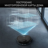 Робот-пылесос Tefal X-plorer Serie 95 RG7975WH Black - фото 10