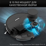 Робот-пылесос Tefal X-plorer Serie 95 RG7975WH Black - фото 11