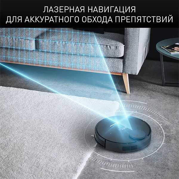 Робот-пылесос Tefal X-plorer Serie 95 RG7975WH Black - фото 6