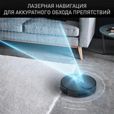 Робот-пылесос Tefal X-plorer Serie 95 RG7975WH Black - фото 6