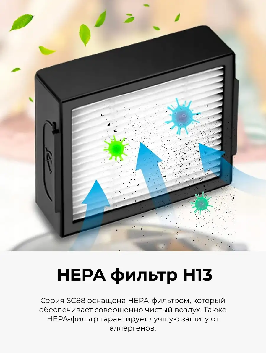 Пылесос Samsung Rambo VCC8836V36/XEV - фото 7